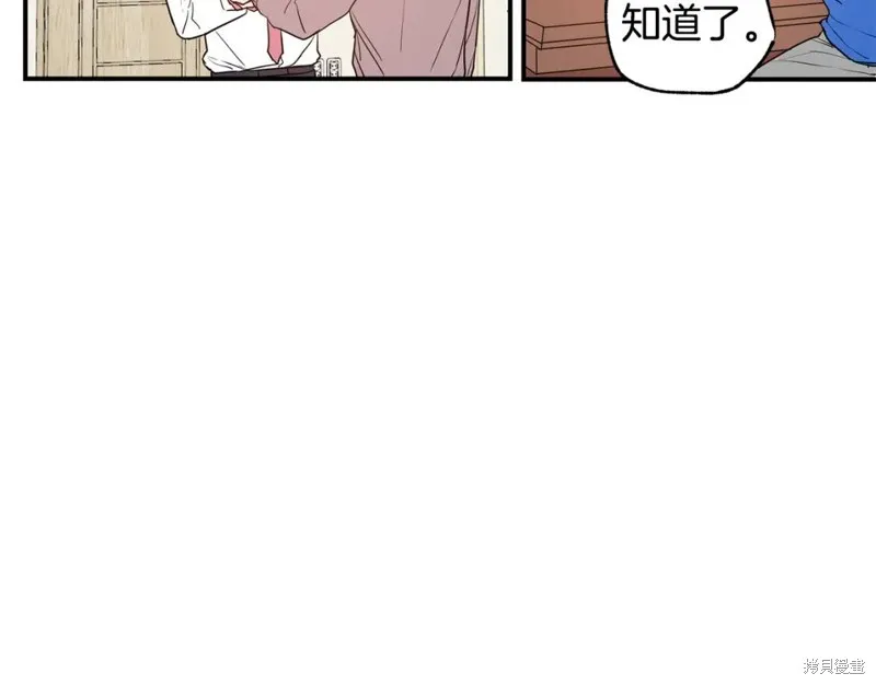 第4话 第74页