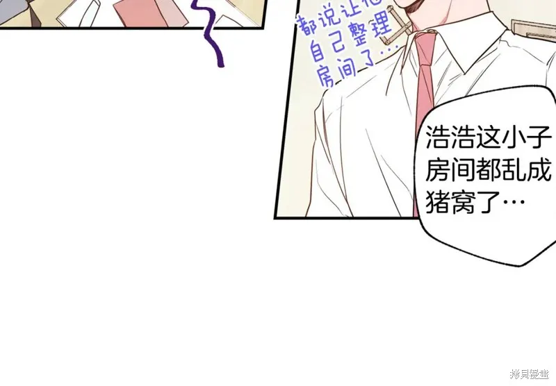 第4话 第76页