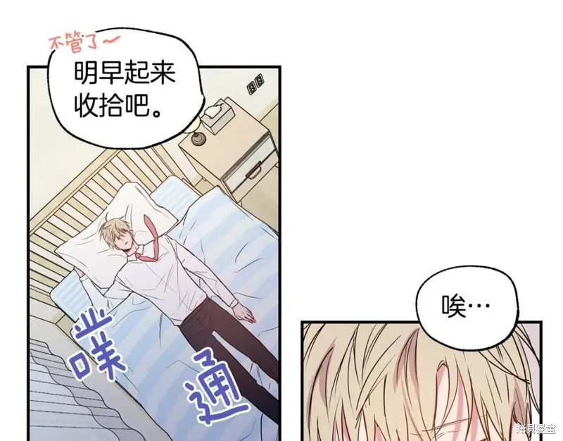 第4话 第77页