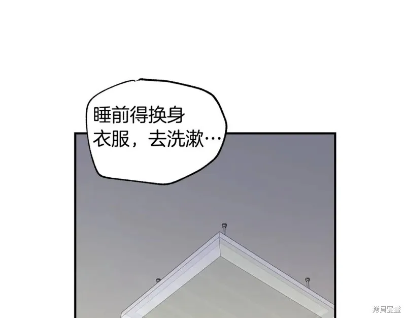 第4话 第79页