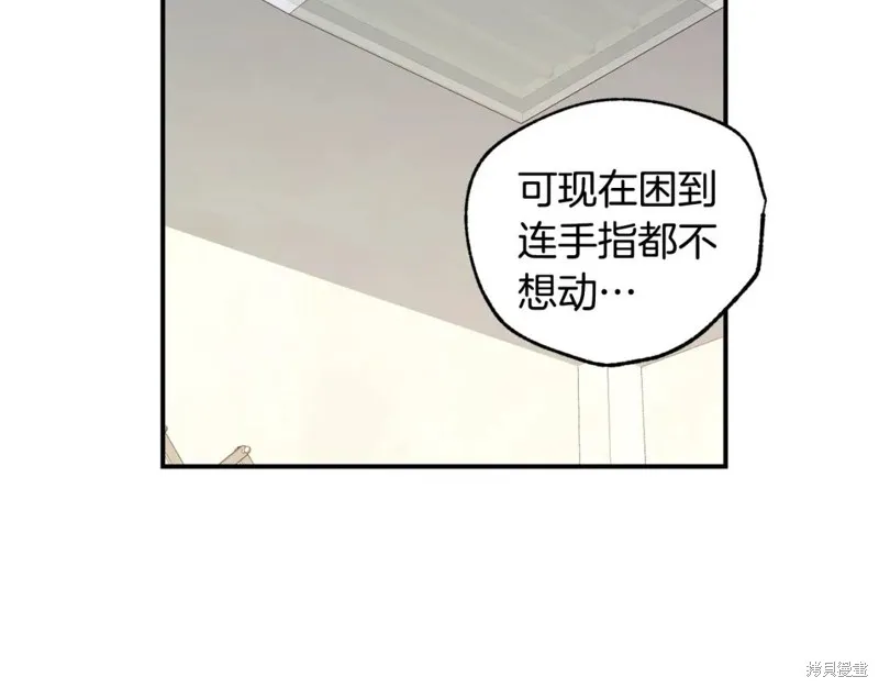 第4话 第80页