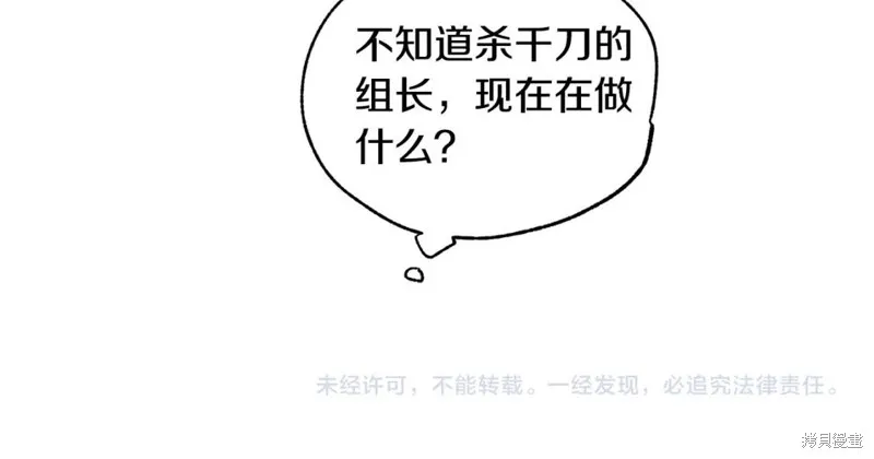 第4话 第84页
