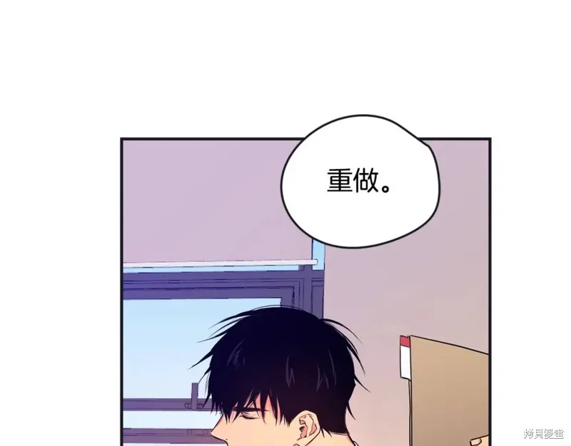 第2话 第10页