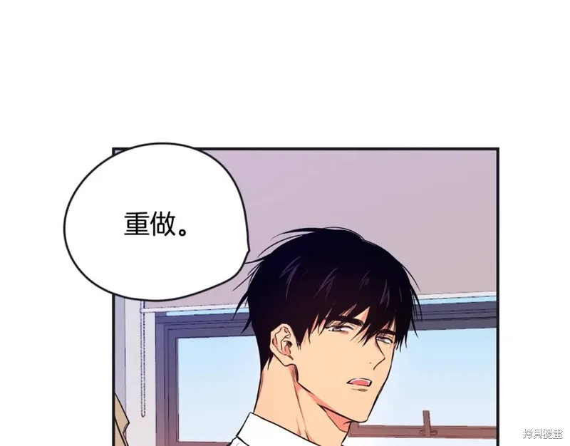 第2话 第12页