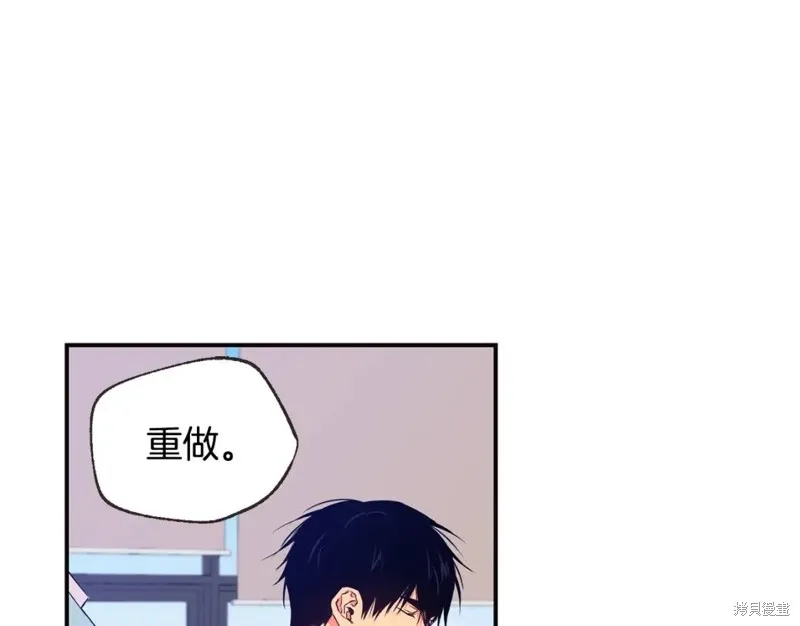 第2话 第14页