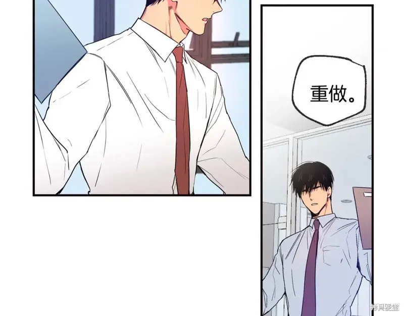 第2话 第15页