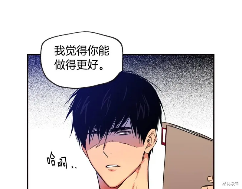 第2话 第17页