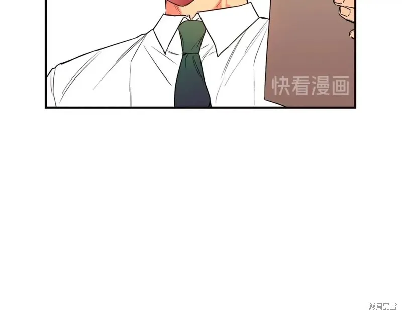 第2话 第18页