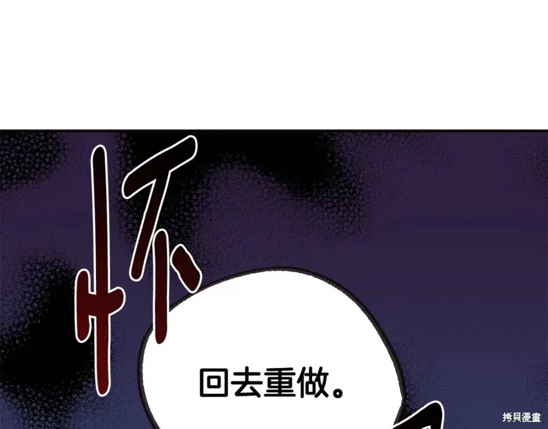 第2话 第19页