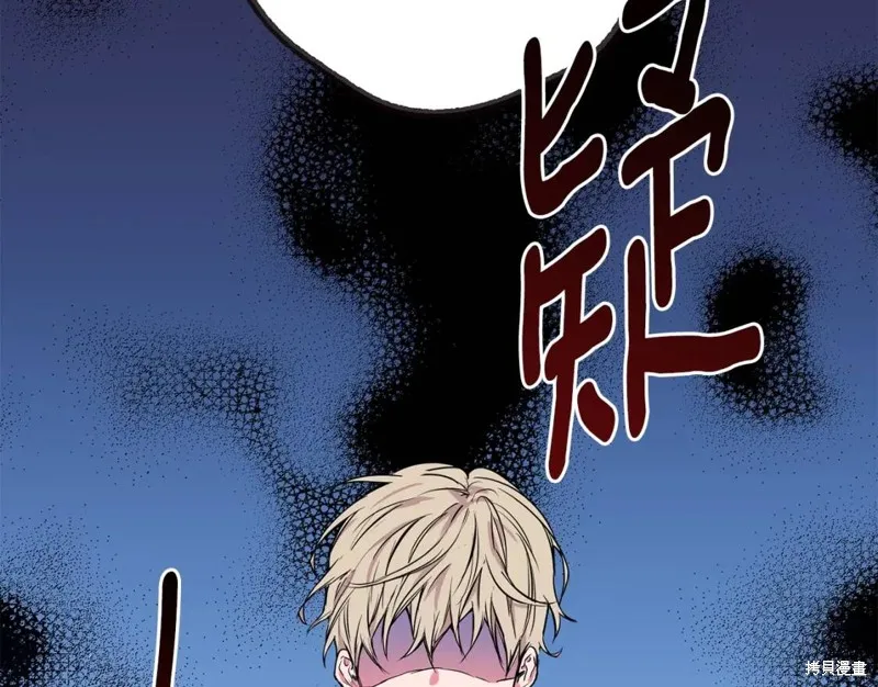 第2话 第20页
