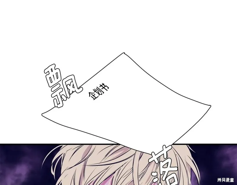 第2话 第23页
