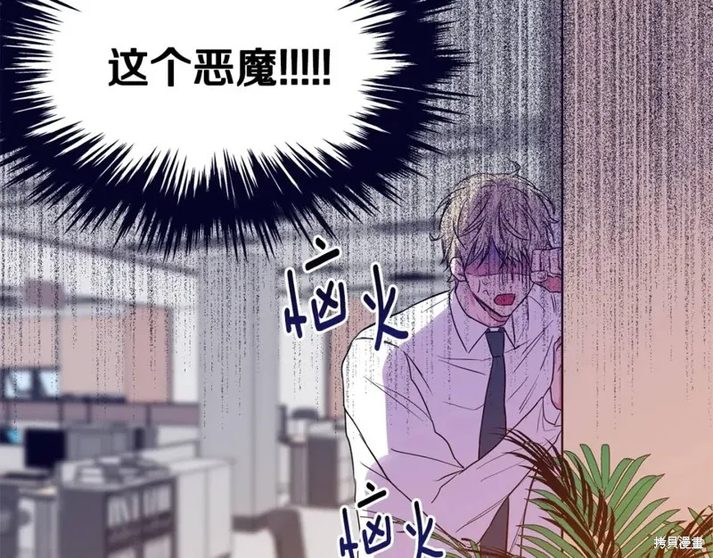 第2话 第26页