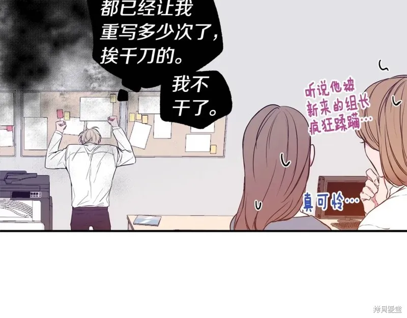 第2话 第28页