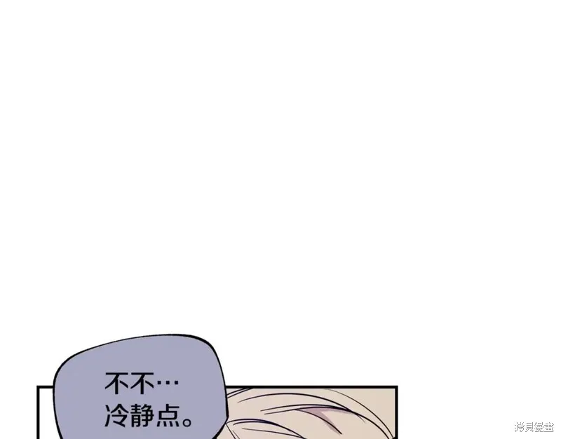 第2话 第29页