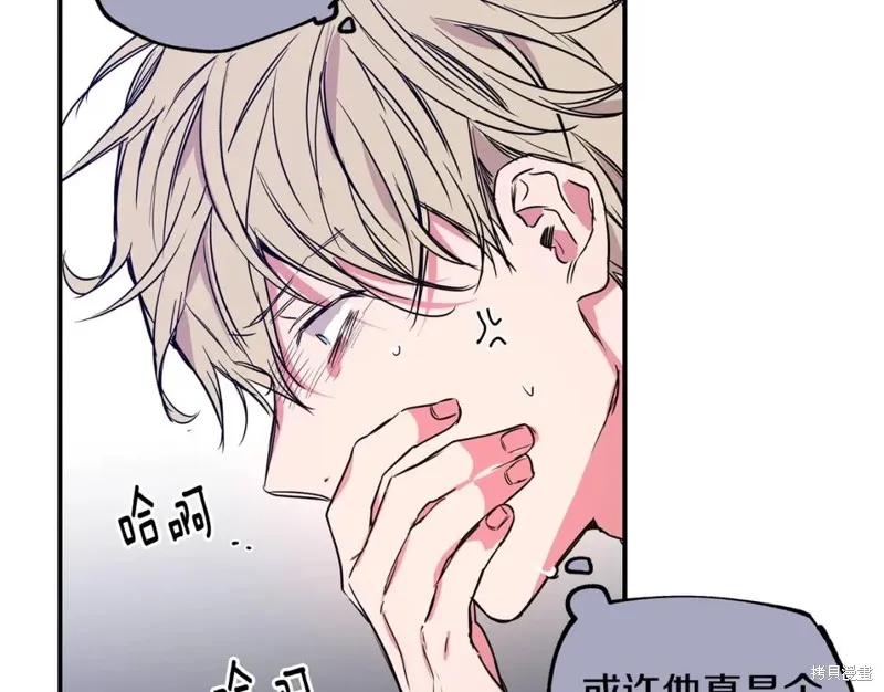 第2话 第30页