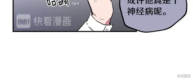 第2话 第31页