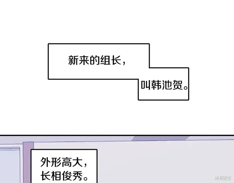 第2话 第32页