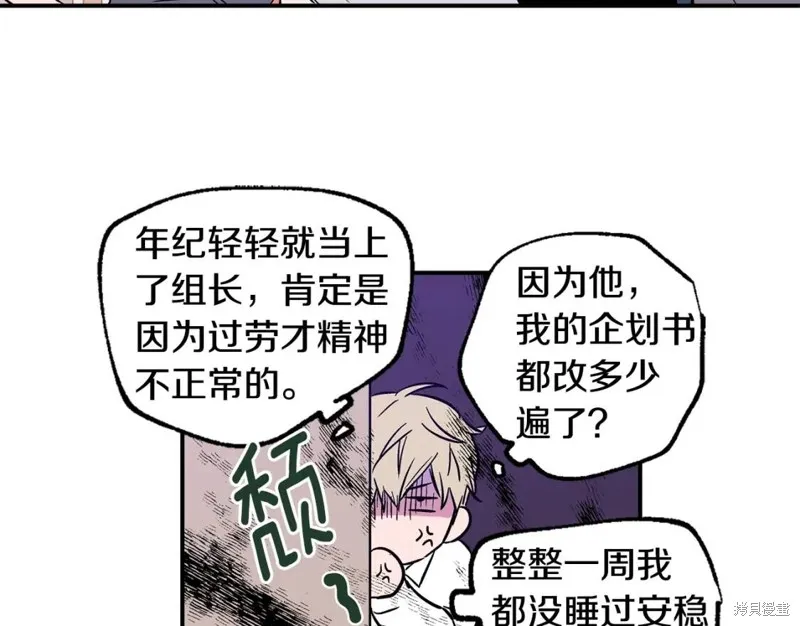 第2话 第34页