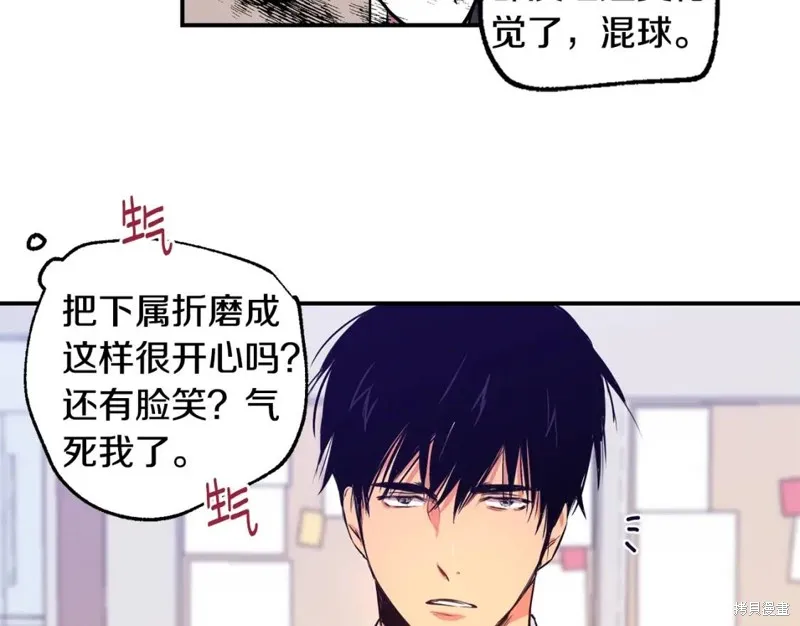 第2话 第35页