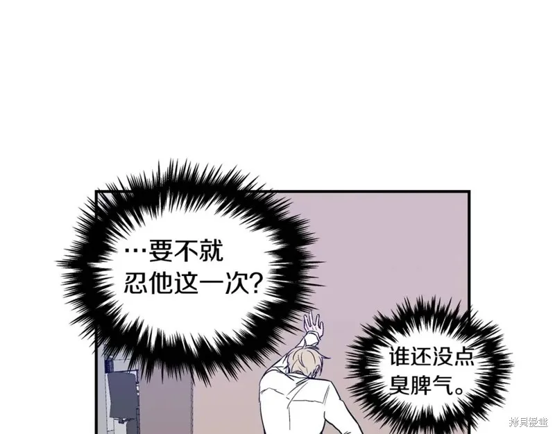 第2话 第38页