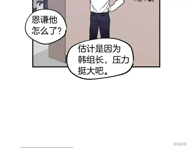 第2话 第39页