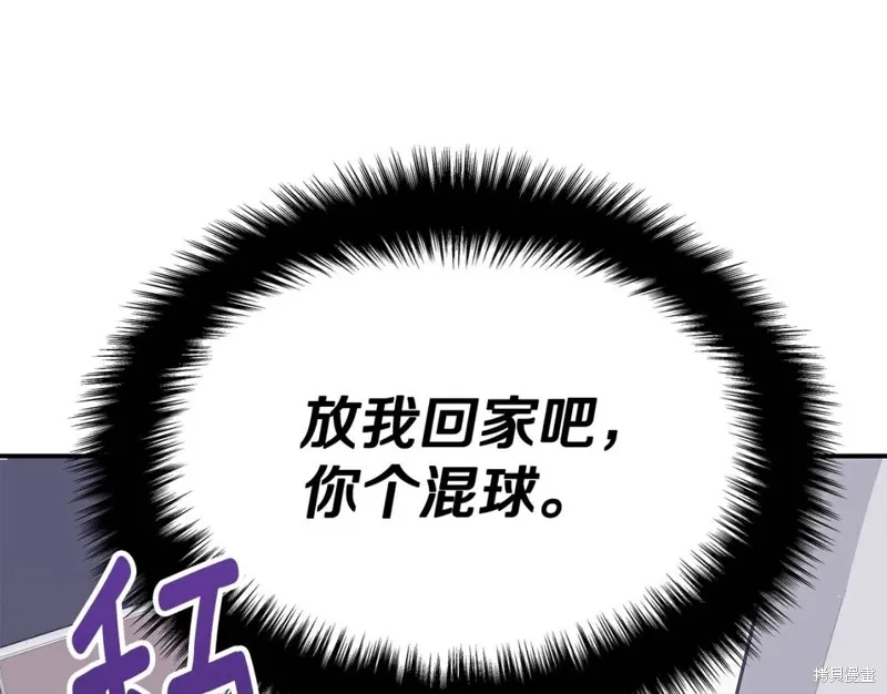 第2话 第47页