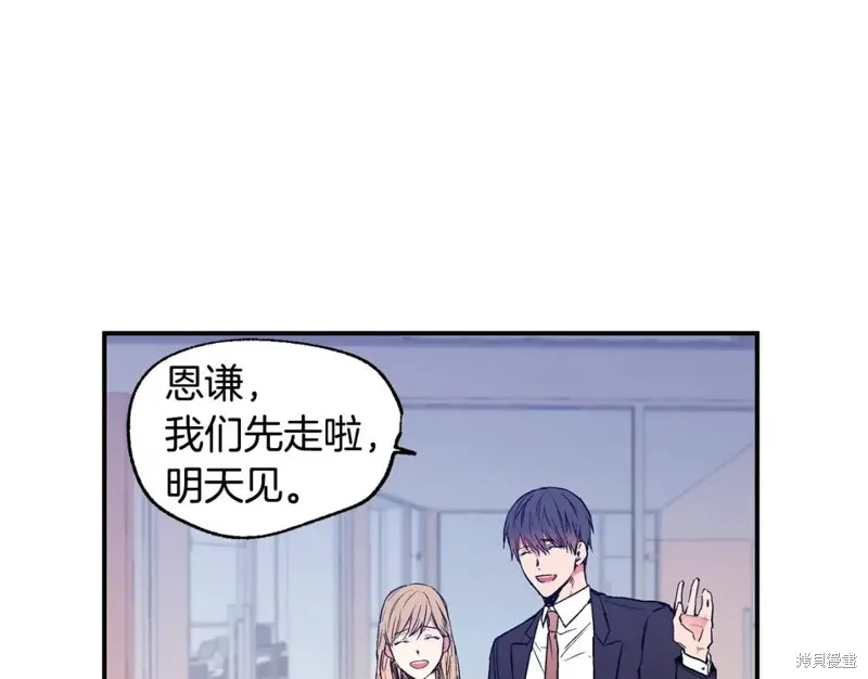 第2话 第50页