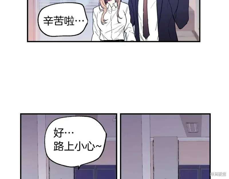 第2话 第51页