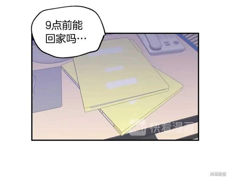 第2话 第53页