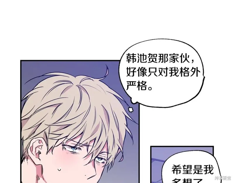 第2话 第54页
