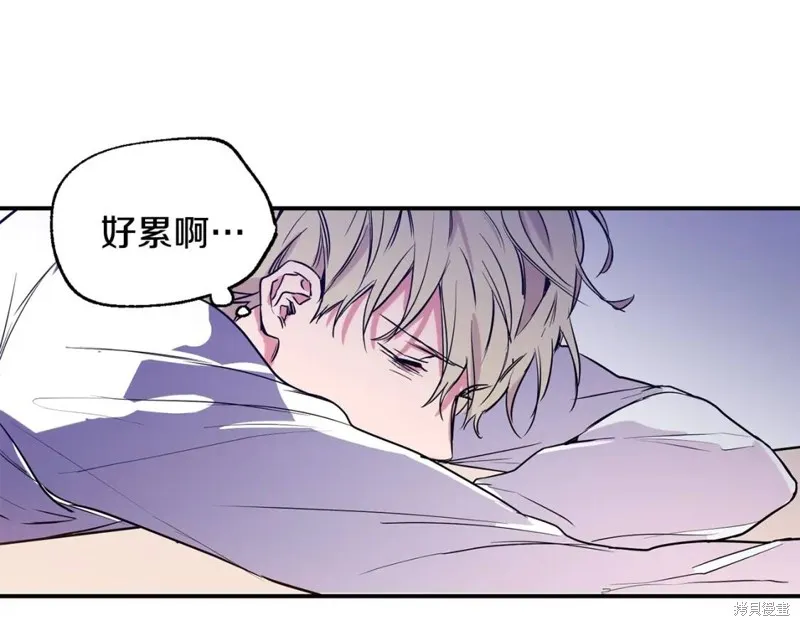第2话 第56页