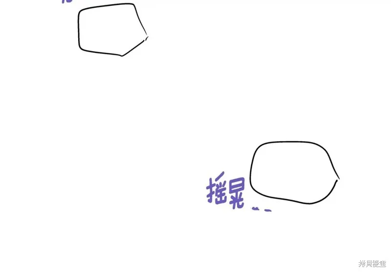第2话 第58页