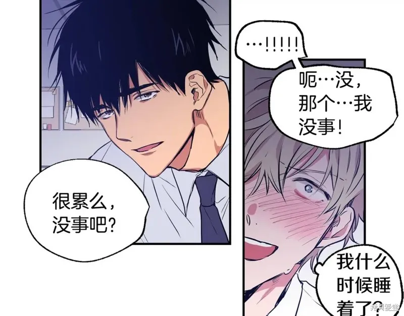 第2话 第63页