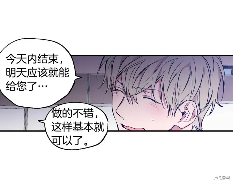 第2话 第66页