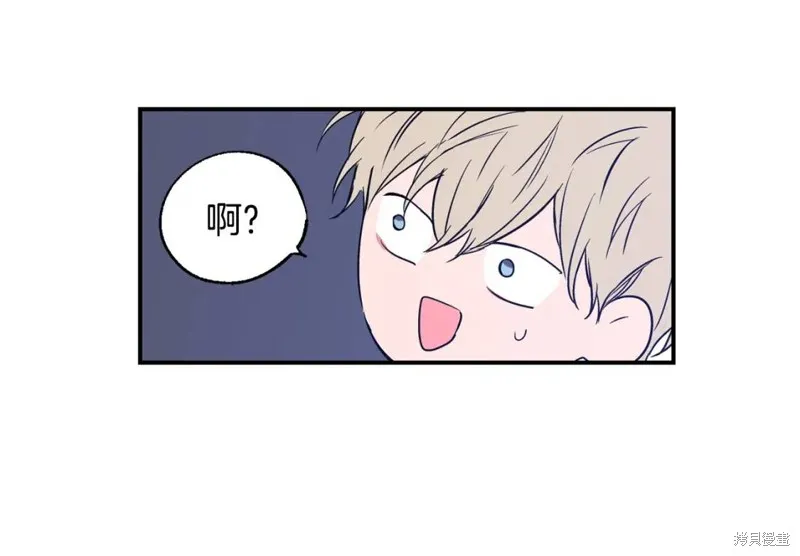 第2话 第67页