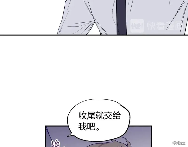 第2话 第69页
