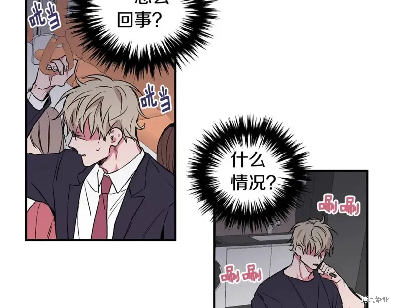 第2话 第72页