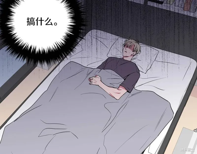 第2话 第74页