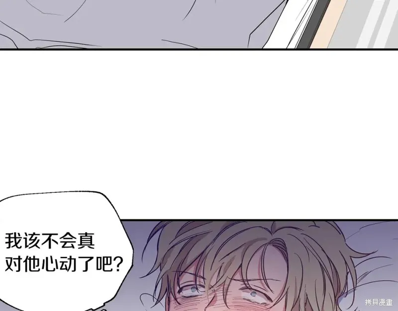 第2话 第75页