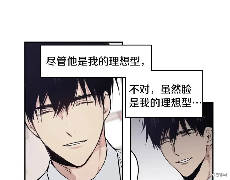 第2话 第77页