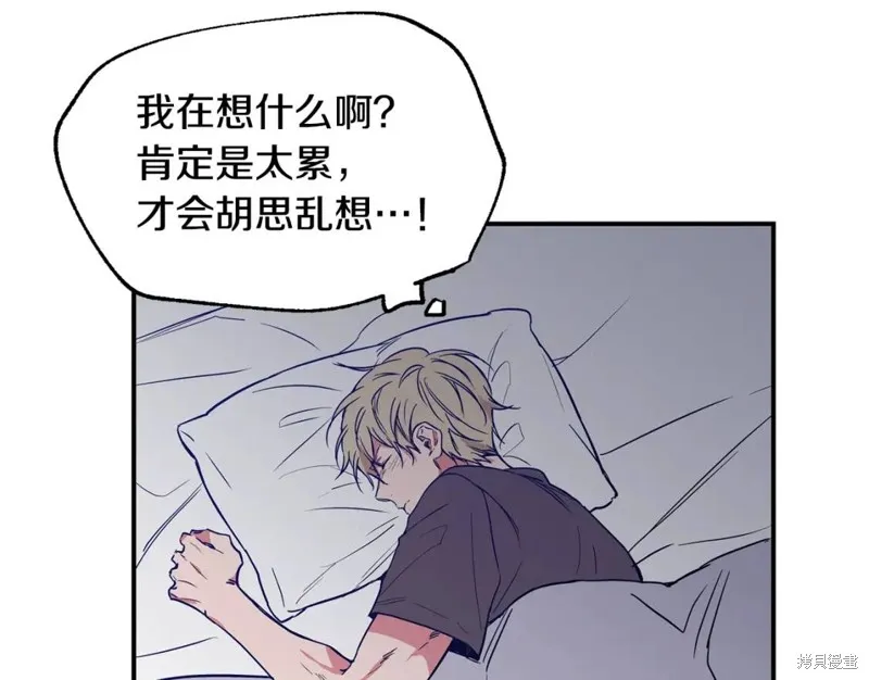 第2话 第79页