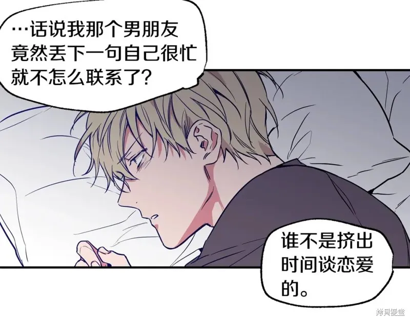第2话 第81页
