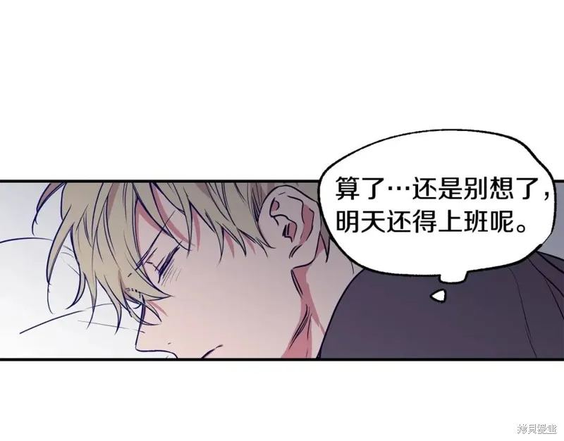 第2话 第82页