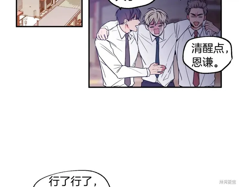 第2话 第91页