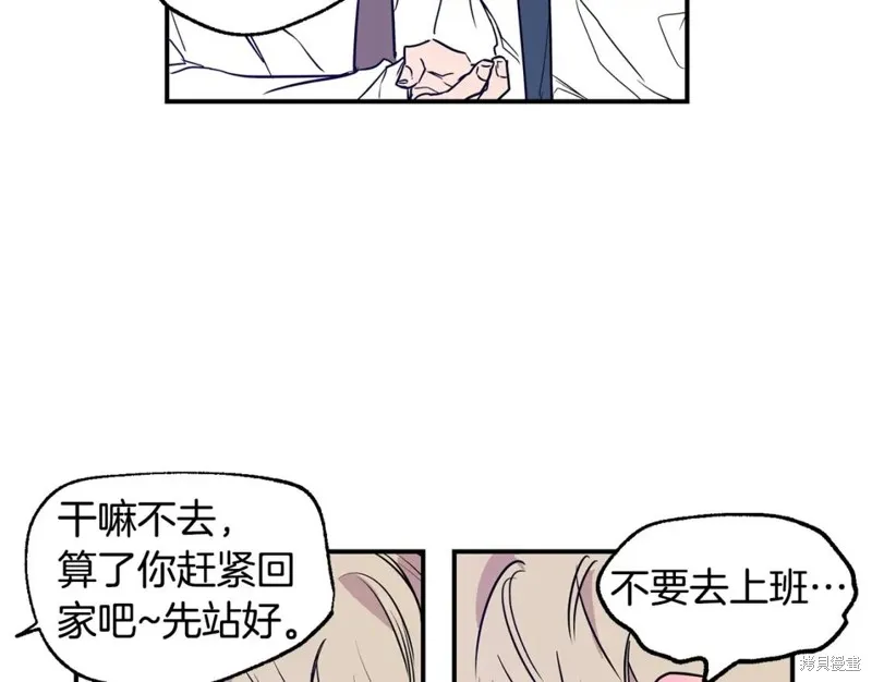 第2话 第93页