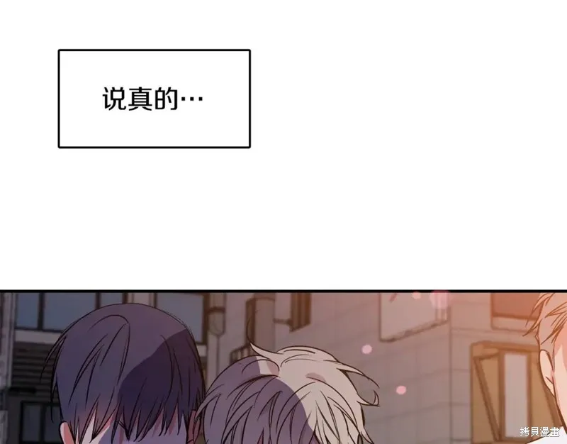 第2话 第98页