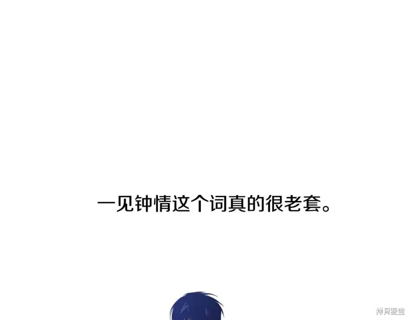 第1话 第5页