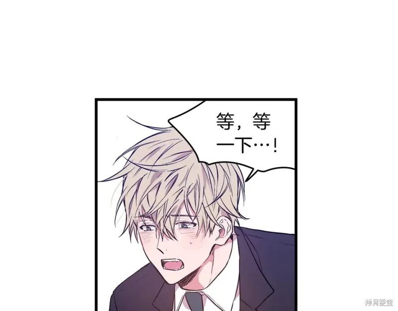第1话 第14页