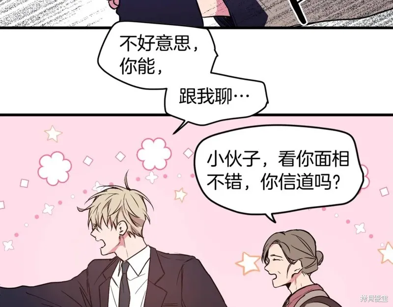 第1话 第16页