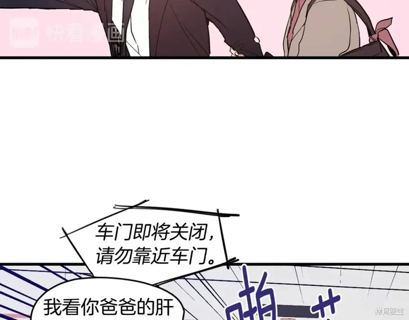 第1话 第17页
